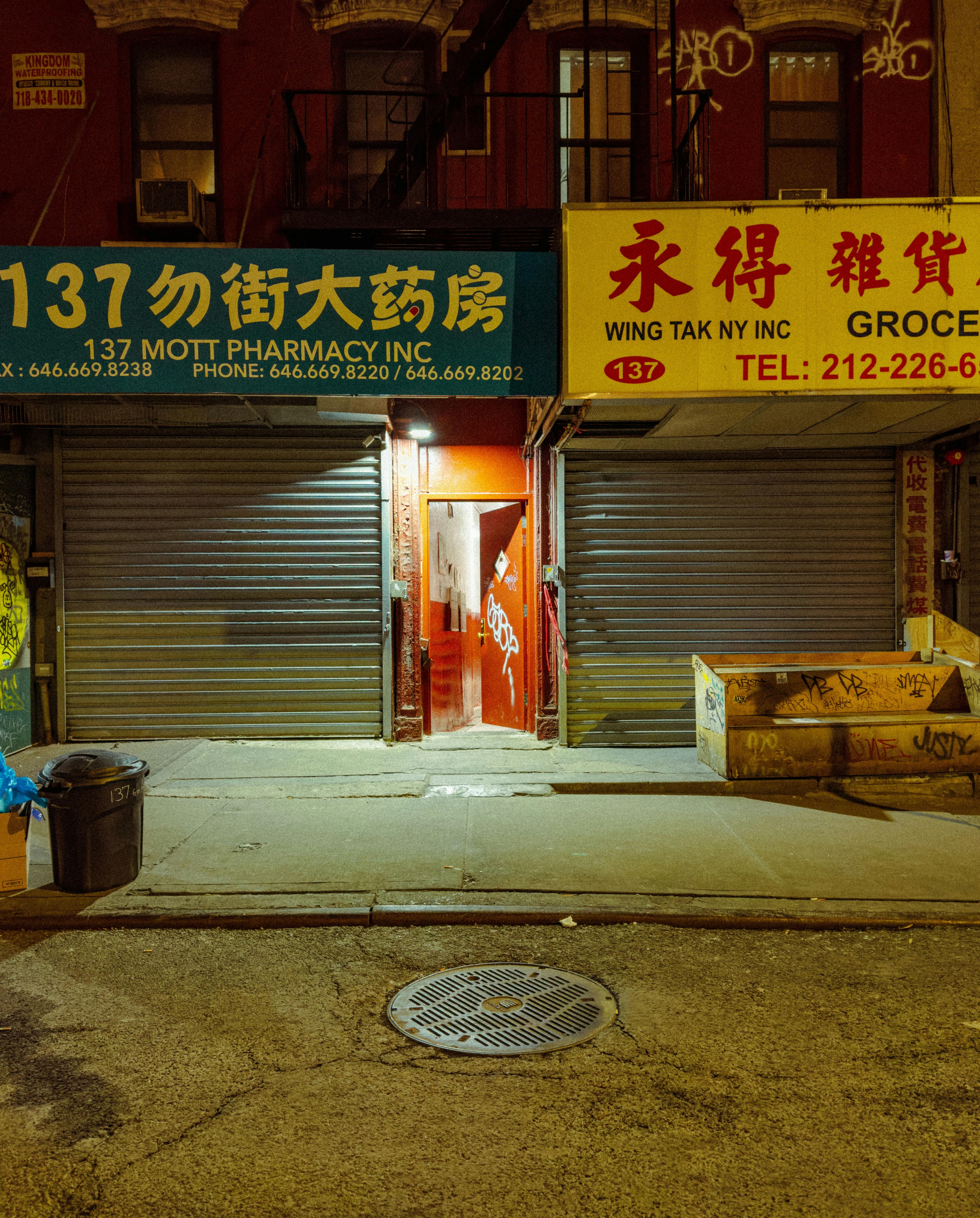 Neon Circuit gallery 1